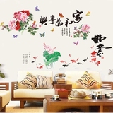【天天特价】卧室客厅办公室字画墙贴中国风新年山水图贴纸贴纸