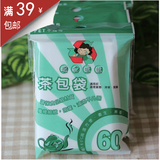 [转卖]台湾环保妈妈㊣一次性空茶包袋滤纸袋茶叶包过滤泡茶袋药