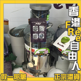 BREVILLE BJE410 澳洲1250瓦 经典榨汁机高效出汁果汁机 香港代购
