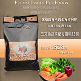 现货包邮 美国FROMM福摩三文鱼蔬菜配方天然猫粮鱼肉15磅鱼肉猫粮