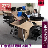 具四4人位8八人位电脑办公桌子深圳办公屏风电脑组合办公桌办公家