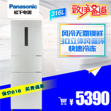 Panasonic/松下 NR-C32WPD1-P三门冰箱变频风冷无霜 自由变温冷冻