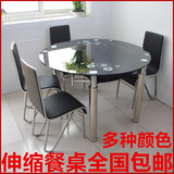 钢化玻璃餐桌椅组合 圆桌 方桌 伸缩 双层桌子 不锈钢 小户型包邮