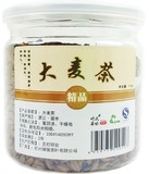 特级 大麦茶 罐装 出口级 韩国 原装烘焙型养生茶任5包邮 浓香型