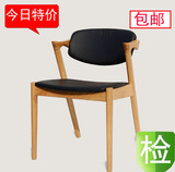 北欧宜家餐椅 现代简约餐椅 客厅咖啡厅扶手椅子 实木靠背皮艺椅