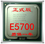 英特尔INTEL E5700有E5800 E6700高频奔腾双核CPU775针有 E5200