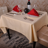 yeetex 浅黄色台布 全棉桌布  纯色纯棉酒店长方形餐厅桌布定制