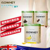 澳洲Blackmore Isowhey奶昔代餐粉膳食纤维营养低卡瘦身蛋白粉7袋