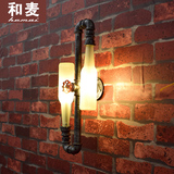 瓶水管壁灯双头铁艺咖啡厅餐厅客厅过道酒吧台灯复古工业风壁灯酒