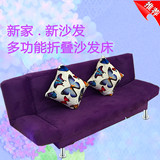 小户型布艺折叠沙发床双人休闲韩式田园三人简易单人沙发床1.8米