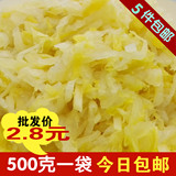 正宗东北酸菜500g一袋 农家特产大缸腌制酸白菜 鲜酸菜丝5斤包邮