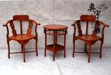 红木家具鸡翅花梨木情人椅圈椅三件套靠背太师椅客厅中式仿古围椅