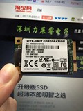 建兴 LMT-256M6M SSD 256G mSATA3 固态硬盘 LMT-19nmBGA 256G
