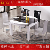 餐桌椅组合 现代简约6人伸缩餐桌圆形折叠钢化玻璃小户型整装餐桌