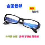 男女款眼镜框超轻防辐射眼镜成品近视眼镜100-600度 配送近视镜片