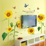 可移除墙贴 卧室温馨客厅电视背景墙贴纸 房间装饰向日葵贴画自粘