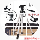 铝合金三脚架三维云台相机配件摄像单反数码轻便携 伟峰  WT-330A