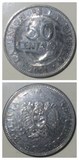 卖硬币的小火柴 玻利维亚 50分 弱品特价2001年 24mm钢币km204