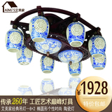 中式陶瓷客厅灯具木艺吸顶灯古典椭圆形顶灯卧室书房中国风灯具