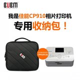 BUBM 佳能相片打印机cp910收纳包数码配件充电器收纳包便携手提包