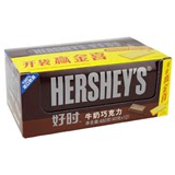 包邮好时巧克力 牛奶巧克力 （40克*12）好时之吻巧克力零食