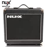 小天使吉他音箱NUX mighty 15W 电木吉他专用音箱 带效果器音响