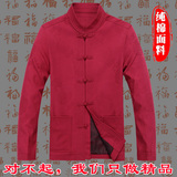 中国风秋冬季新品男士唐装套装 中式长袖休闲纯棉加厚中老年汉服