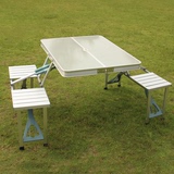 包邮户外桌椅套装野外便携式可折叠野餐桌子铝合金烧烤桌露营桌椅