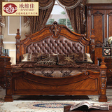 欧维佳 美式真皮床 深色奢华雕花实木床双人床1.8米大床卧室组合