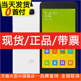 送壳膜耳机 Xiaomi/小米 红米2A高配版 移动4G 双卡双待 红米2