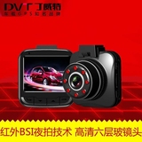 丁威特G55高清行车记录仪1080p170度广角双镜头循环摄像停车监控