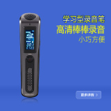 惠凌H8微型录音笔专业智能超长待机高清远距离迷你播放器正品包邮