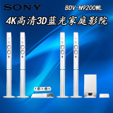 Sony/索尼 BDV-N9200WL/WL 3D蓝光4K高清蓝牙家庭音响 今日包邮