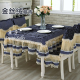 包邮蓝色咖啡色高档蕾丝加厚绒布餐椅套餐椅垫组合餐桌套装含桌布