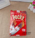 日本进口  Pocky 固力果 百奇巧克力饼干棒 127g 9袋入饼干