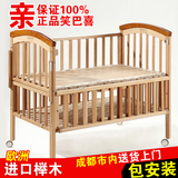 笑巴喜 高档榉木婴儿童床MC669 实木婴儿床|摇篮|送蚊帐 成都包邮