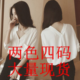 春装新款韩范学院风白色修身显瘦蝙蝠袖V领女雪纺衫衬衣