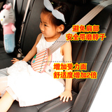 汽车儿童安全带调节固定器儿童防勒脖三角护肩套儿童安全带调节器