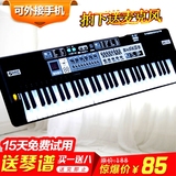 【天天特价】儿童电子琴61键可充电初学成人玩具3-6-8岁带麦克风