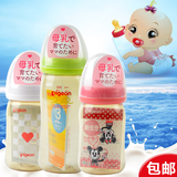 日本原装进口贝亲奶瓶PPSU 宝宝塑料宽口径 婴儿160/240ml