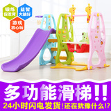 儿童室内滑梯家用多功能滑滑梯宝宝组合滑梯秋千塑料玩具加厚