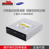 Samsung/三星SH-224GB 电脑台式机内置光驱 光驱刻录机