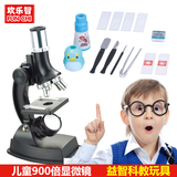 学生儿童显微镜900倍套装科学实验器材DIY玩具放大镜专业生日礼物