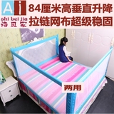 诗贝家床护栏1.8米床大床2米加高可垂直升降通用防宝宝掉床围栏