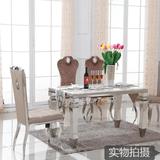 现代时尚不锈钢餐桌 台大理石6人餐桌椅子组合简约小户型厂家直销