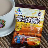 内蒙古奶茶甜味 2袋包邮特产利诚塔拉额吉400g奶茶粉袋装速溶原料