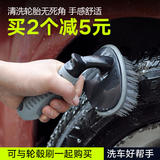 翼启洗车轮胎刷轮毂刷组合套装车用毛刷钢圈轮胎刷子汽车清洁用品