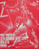万代正品 MG 1/100 Zeta高达3号机P2型 红蛇 红Z 网络限定盒装