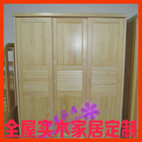 广州松木家具简约现代移门衣柜 住宅趟门 卧室定做 三门实木柜类