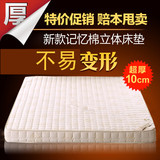 高档床垫 弹簧床垫保护脊椎 高回弹海绵床垫 席梦思软床垫